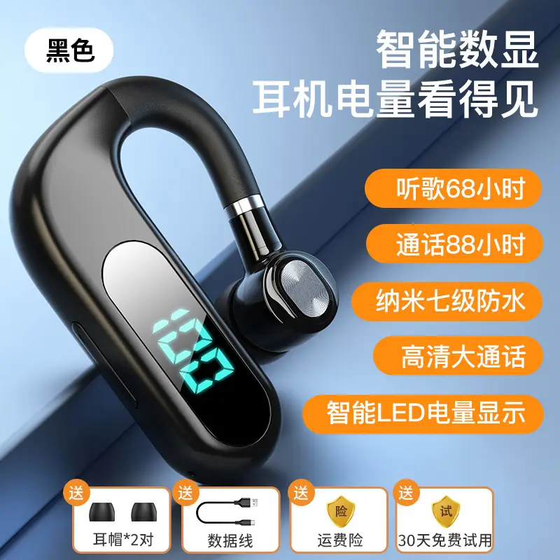 2026 V13 Bluetooth Headset with Ultra-Long Standby and Battery Life, Wireless Single-Ear Ear-Hook Style, Suitable for Drivers