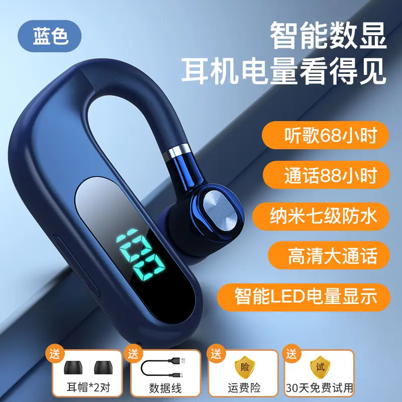 2026 V13 Bluetooth Headset with Ultra-Long Standby and Battery Life, Wireless Single-Ear Ear-Hook Style, Suitable for Drivers
