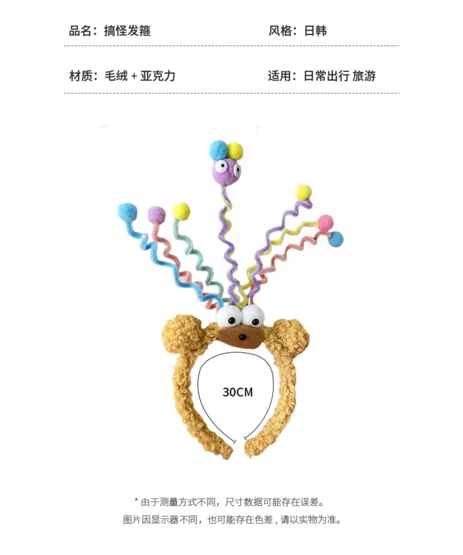 Pink Monster Hair Band for Women Cute Headband — feature 1