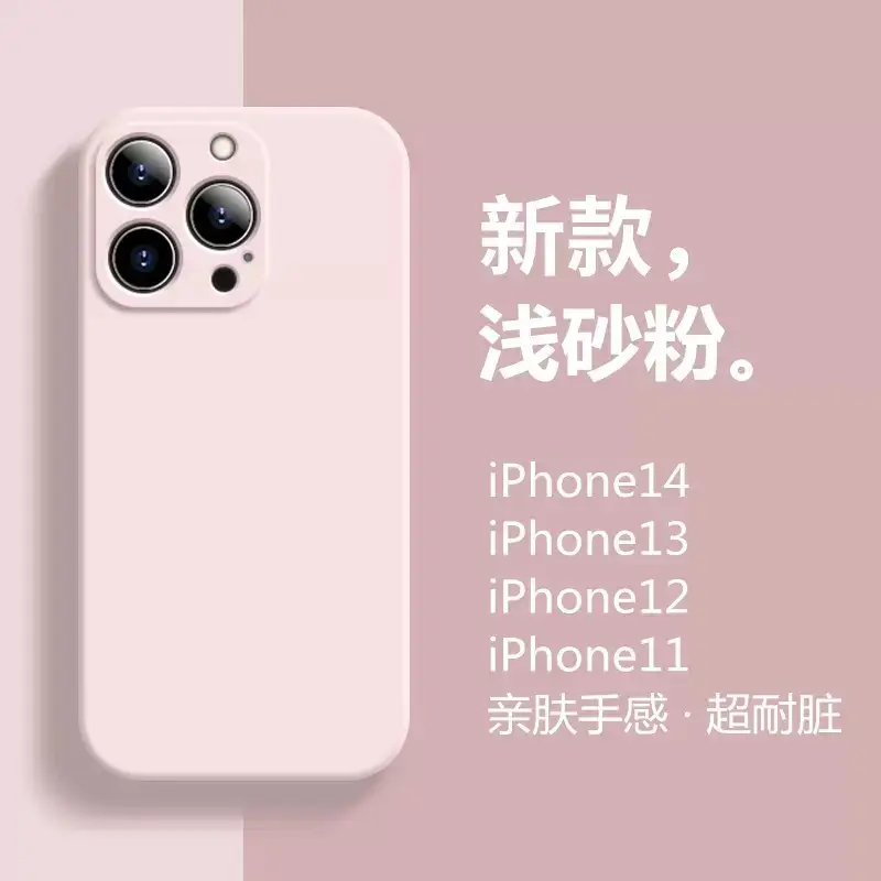 Apple 15PRO iPhone 16 Pro Matte Silicone Phone Case