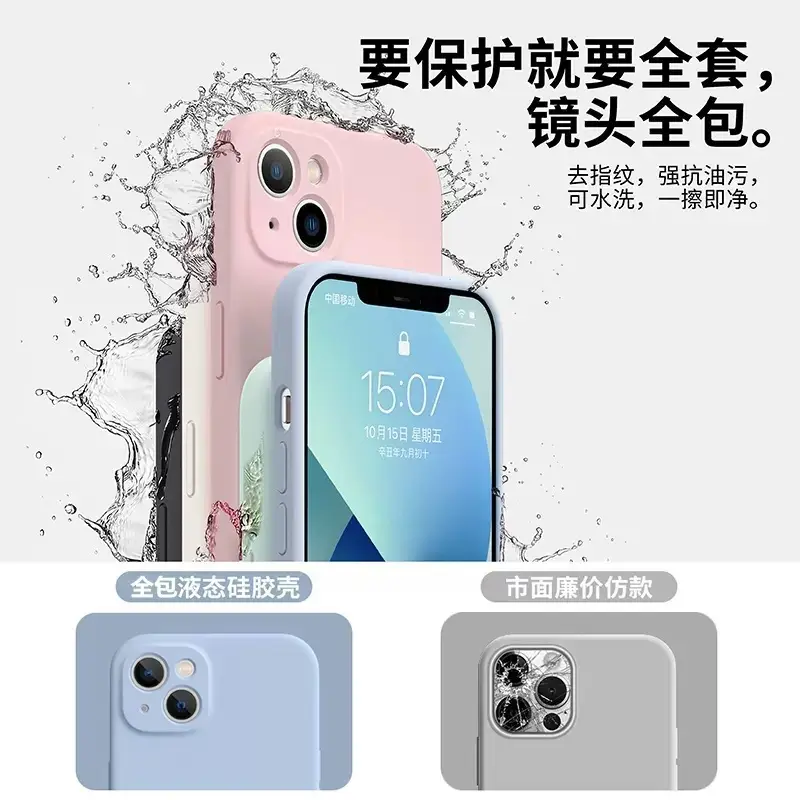 Apple 15PRO iPhone 16 Pro Matte Silicone Phone Case