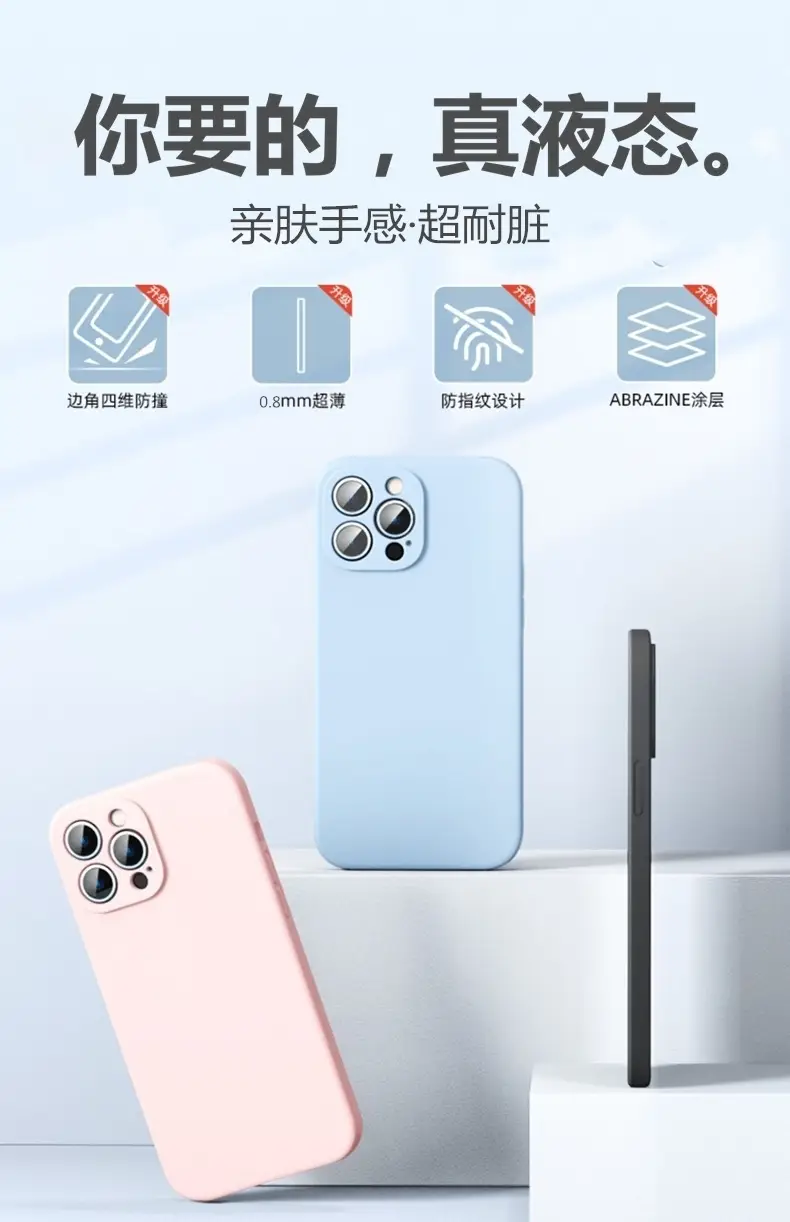 Apple 15PRO iPhone 16 Pro Matte Silicone Phone Case — feature 4