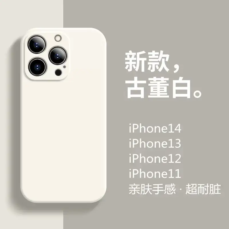 Apple 15PRO iPhone 16 Pro Matte Silicone Phone Case