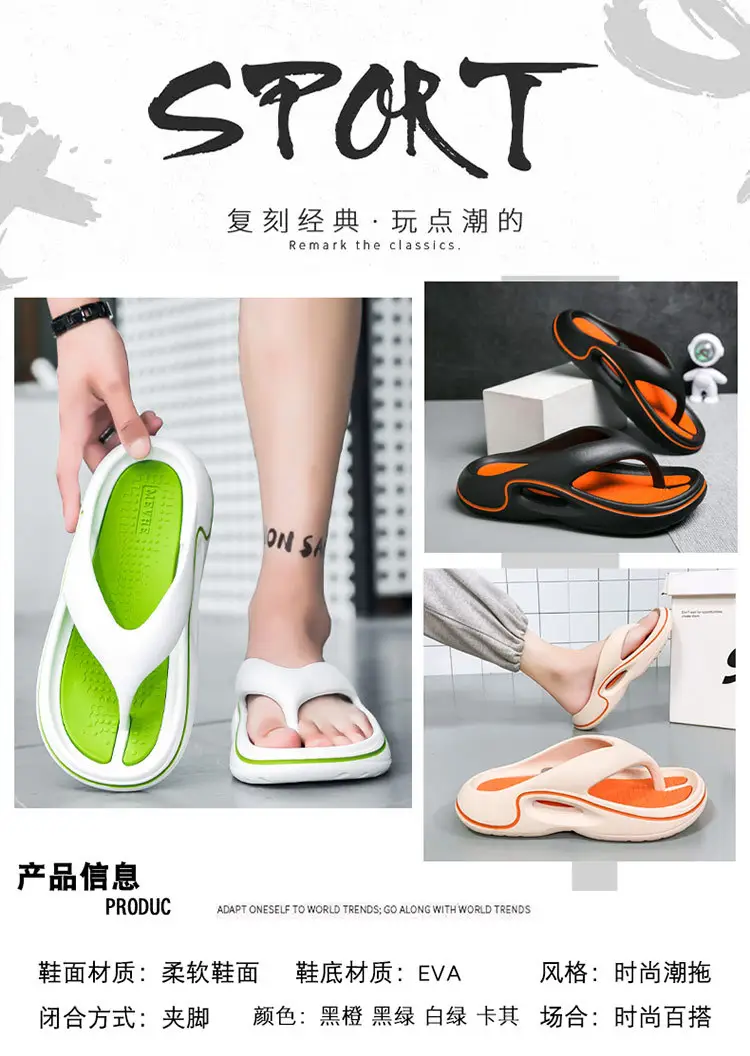 Flip-flops Men's Summer Outer Wear Soft Sole Sports Slippers Men's Outdoor Non-slip Soft Bottom Beach Flip-flops — feature 3