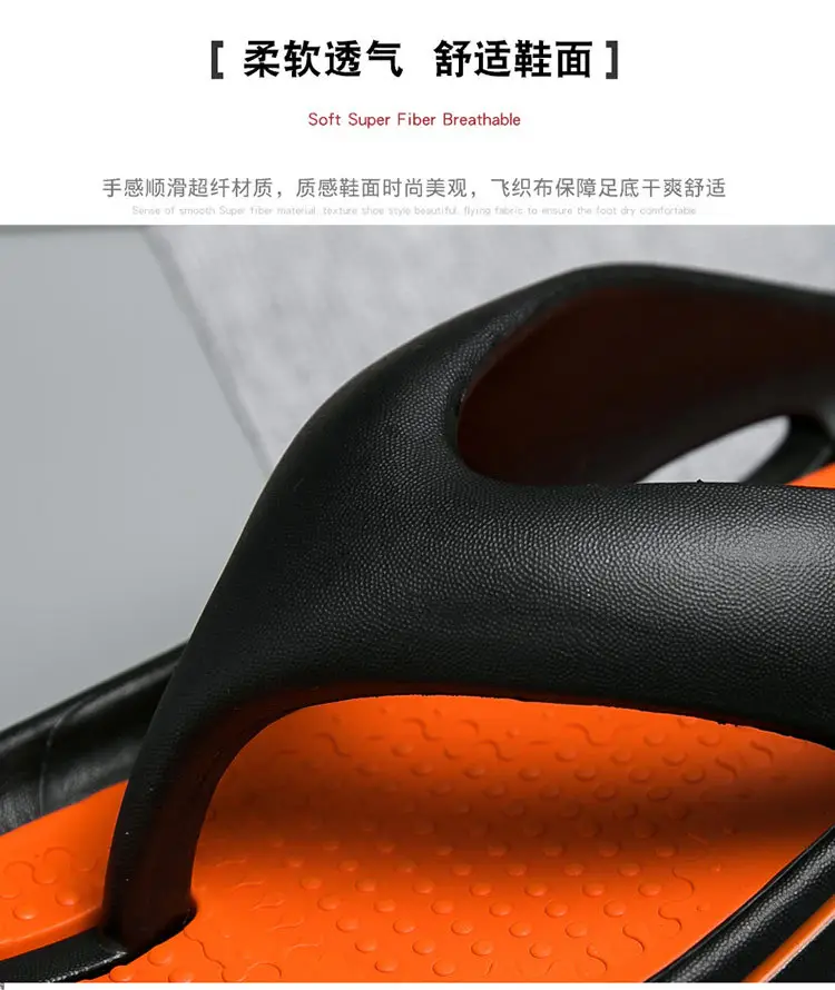 Flip-flops Men's Summer Outer Wear Soft Sole Sports Slippers Men's Outdoor Non-slip Soft Bottom Beach Flip-flops — feature 6