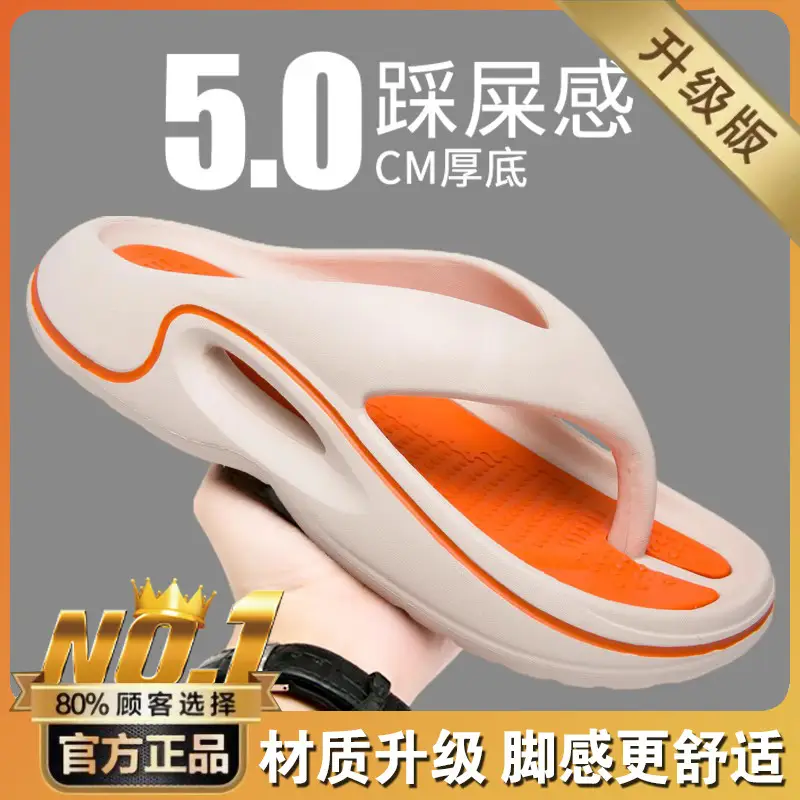 Flip-flops Men's Summer Outer Wear Soft Sole Sports Slippers Men's Outdoor Non-slip Soft Bottom Beach Flip-flops - Image 5