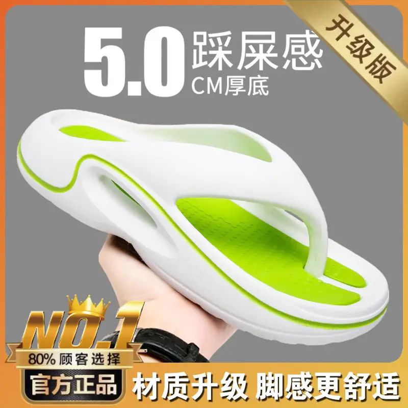 Flip-flops Men's Summer Outer Wear Soft Sole Sports Slippers Men's Outdoor Non-slip Soft Bottom Beach Flip-flops - Image 6
