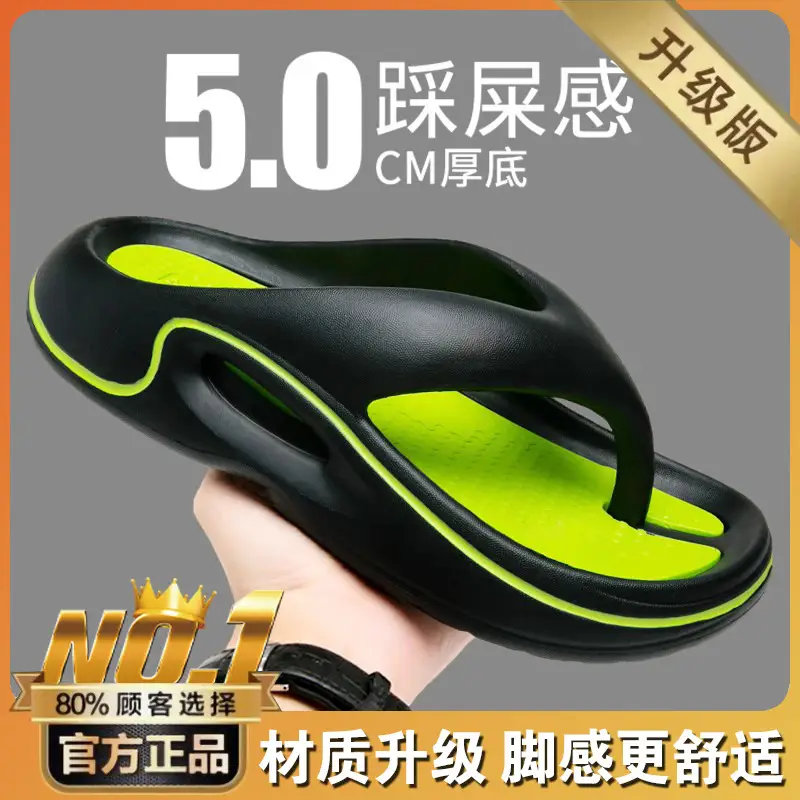 Flip-flops Men's Summer Outer Wear Soft Sole Sports Slippers Men's Outdoor Non-slip Soft Bottom Beach Flip-flops - Image 8
