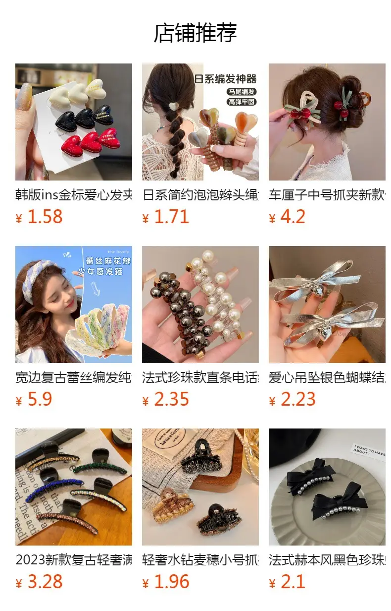 Black Pearl Hair Clips with Sparkle Design — feature 1