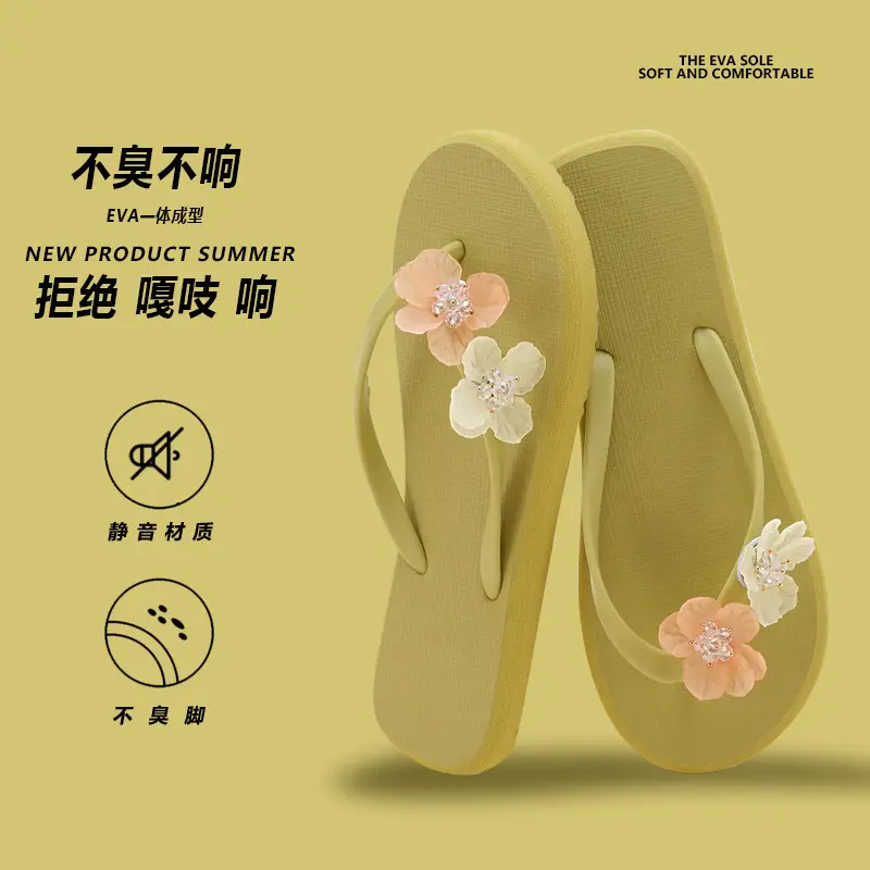 Flip-flops Women's Summer Indoor Beach Shoes for Seaside Wear Eva Dung-feeling Cute Bathing Transparent Flower Non-slip - Image 3