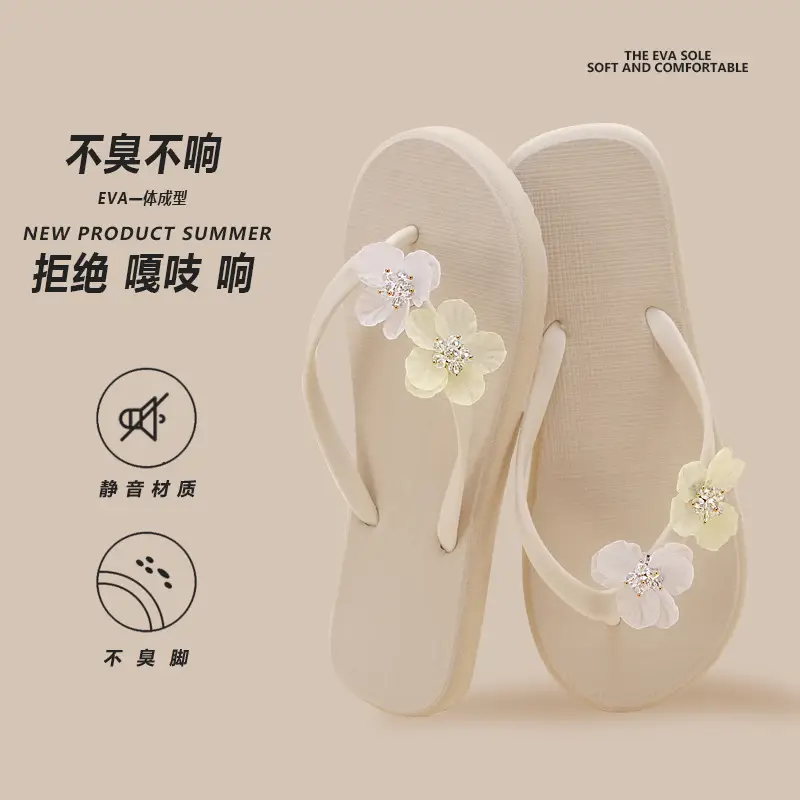 Flip-flops Women's Summer Indoor Beach Shoes for Seaside Wear Eva Dung-feeling Cute Bathing Transparent Flower Non-slip - Image 4
