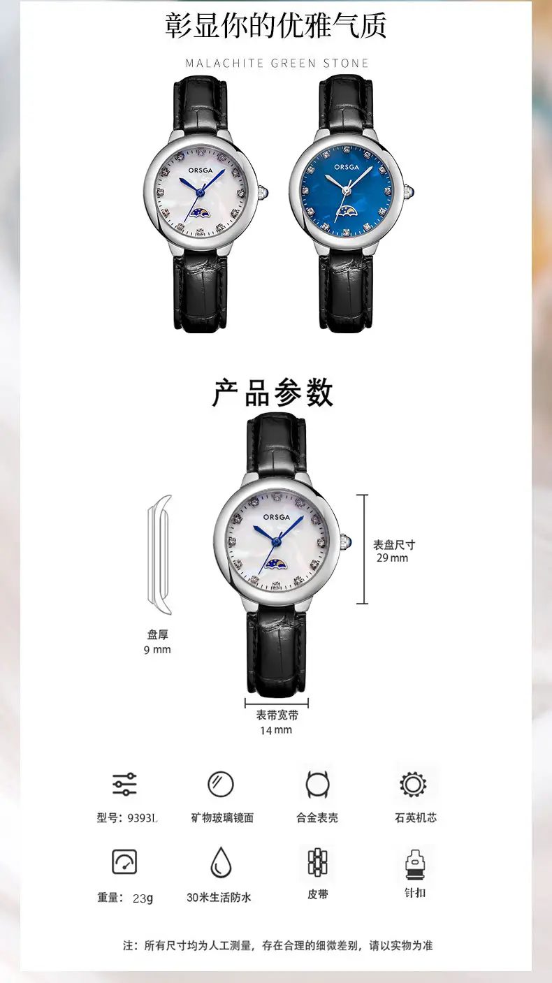 Ostraca Classic Diamond Watch for Women Black Leather Strap — feature 8