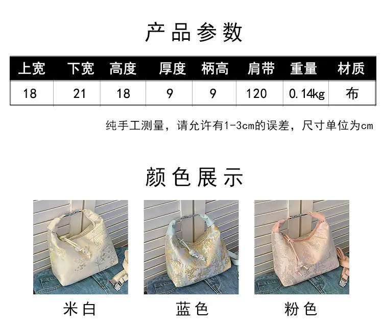 Women Embroidered Shoulder Crossbody Bag Cream 2024 — feature 2