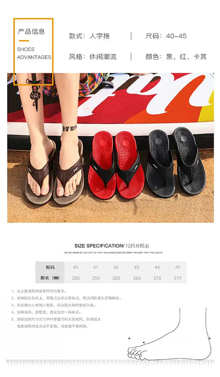 2024 Summer Breathable Black Red Sandals — feature 13