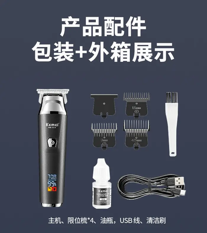 Kemei KM-2282 Digital Display Hair Clipper — feature 5