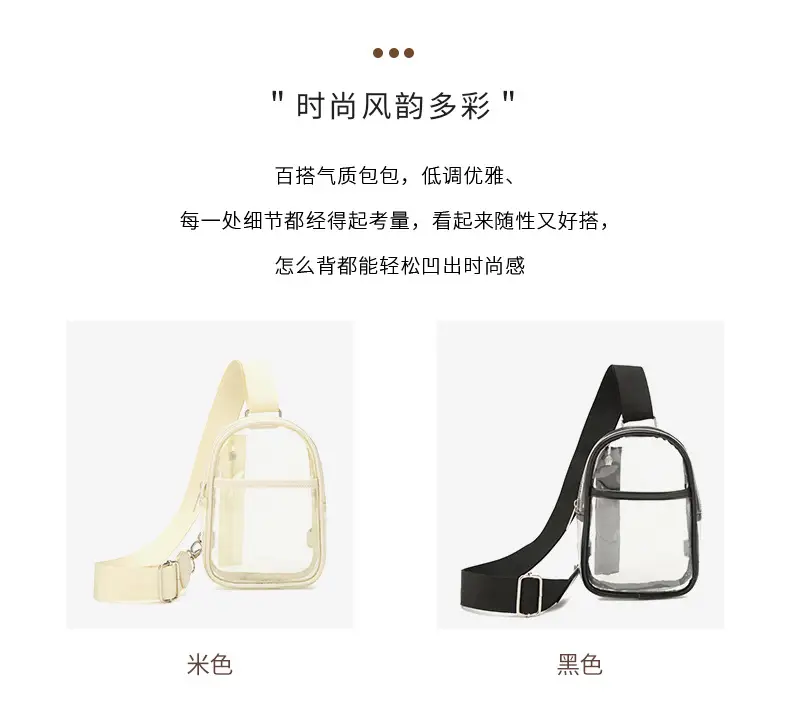 Transparent Clear Crossbody Bag for Girls Women — feature 2