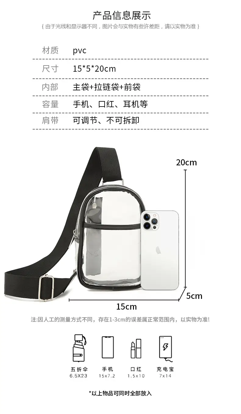Transparent Clear Crossbody Bag for Girls Women — feature 3