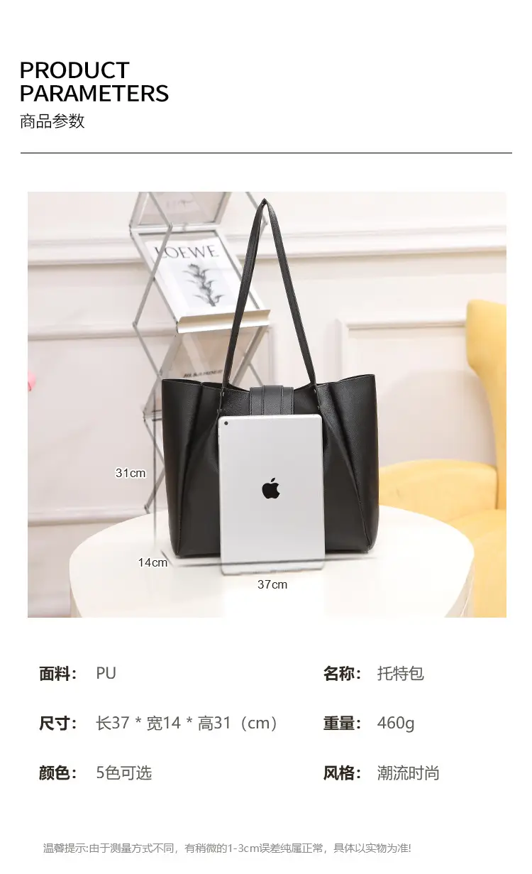 Women's Pink Large Capacity Shoulder Tote Bag — feature 2