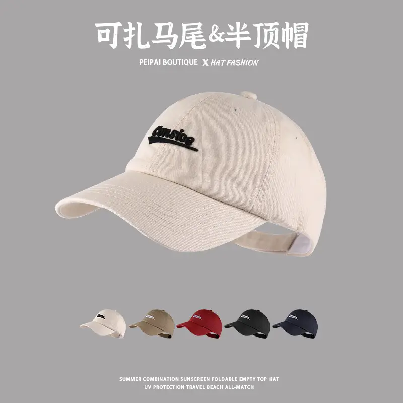 Women's Beige Duck Tongue Baseball Cap with Ponytail — feature 2