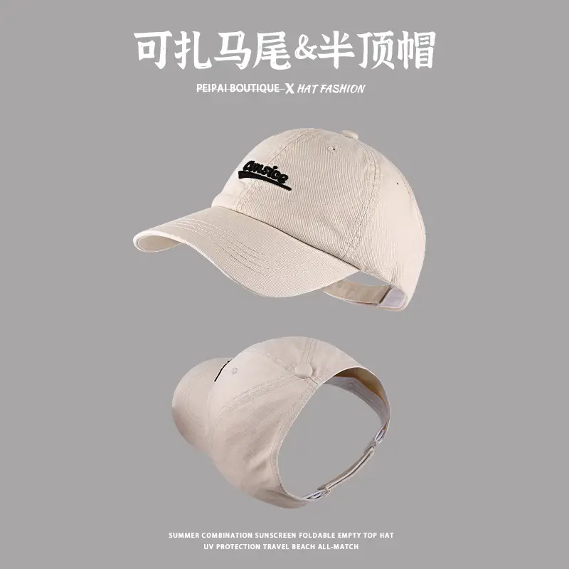 Women's Beige Duck Tongue Baseball Cap with Ponytail — feature 3