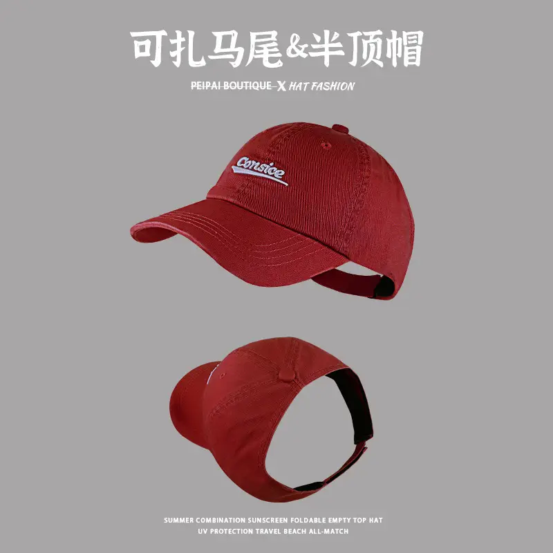 Women's Beige Duck Tongue Baseball Cap with Ponytail — feature 5