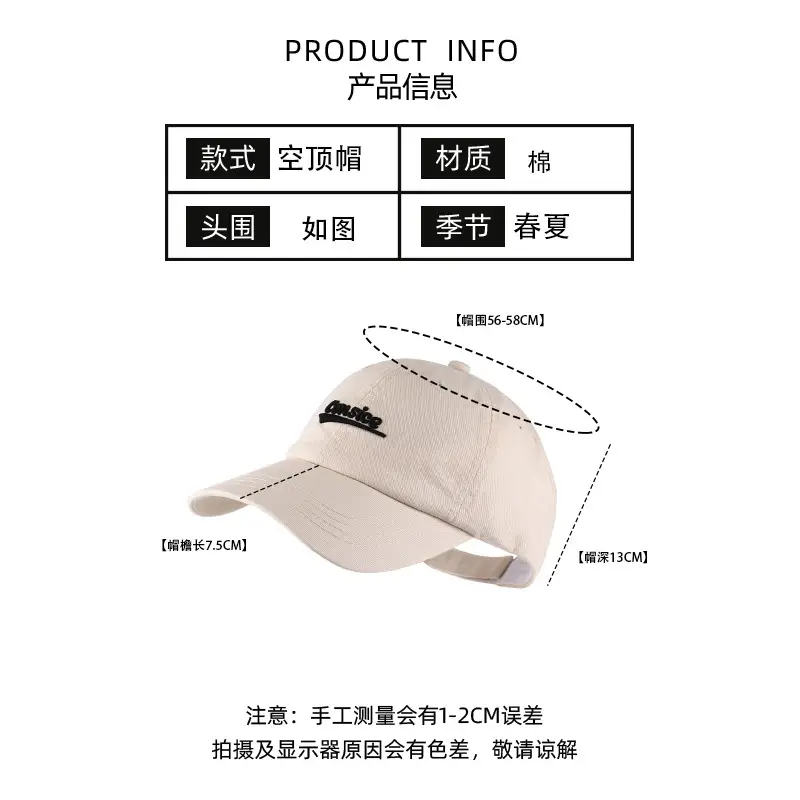Women's Beige Duck Tongue Baseball Cap with Ponytail — feature 9