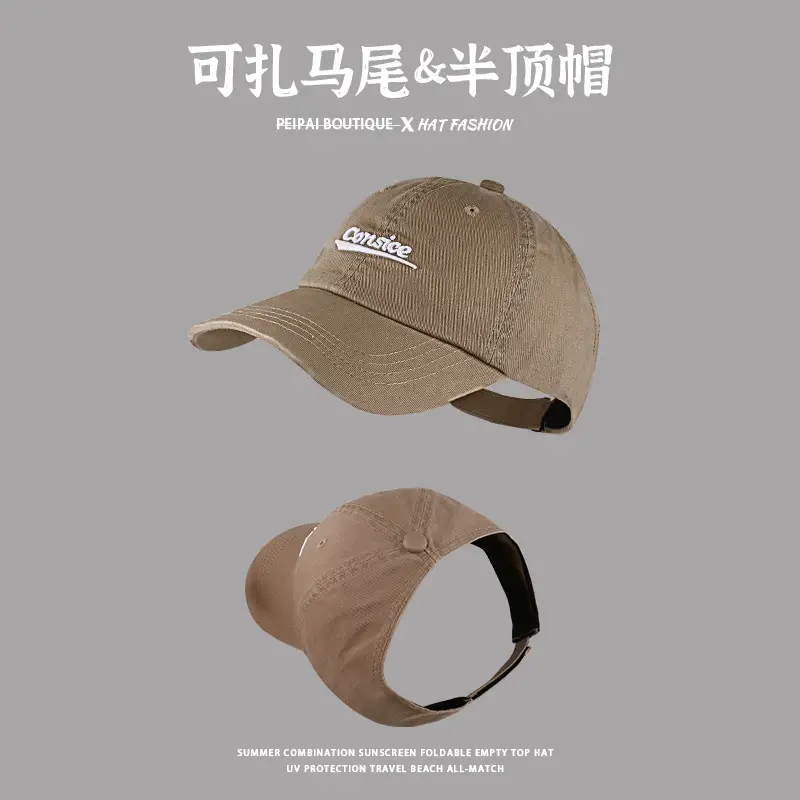 Women's Beige Duck Tongue Baseball Cap with Ponytail - Image 3