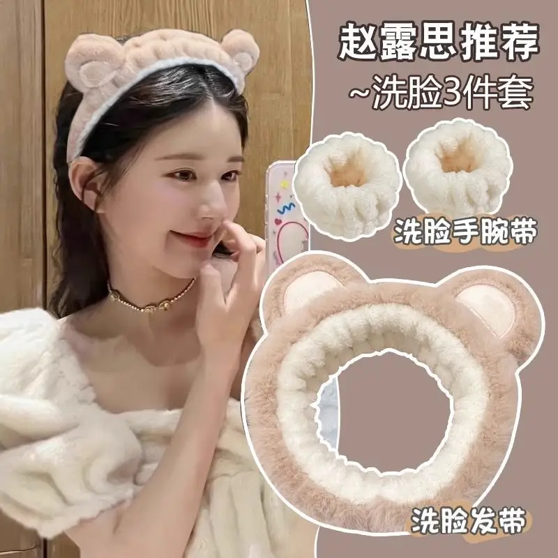 Cute Bear Design Waterproof Hair Band for Women — feature 1