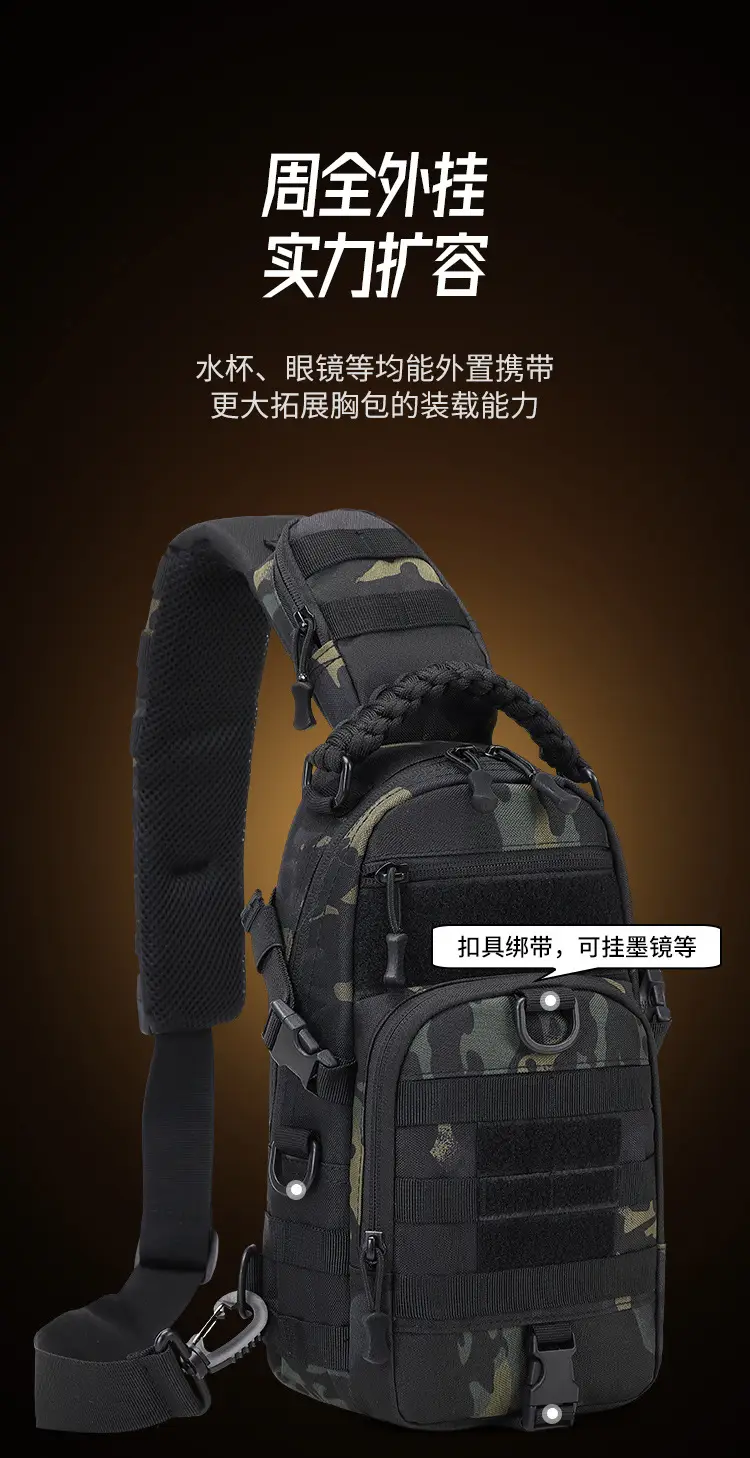 Men's Tactical Crossbody Bag Tan Multi-Purpose Backpack — feature 10