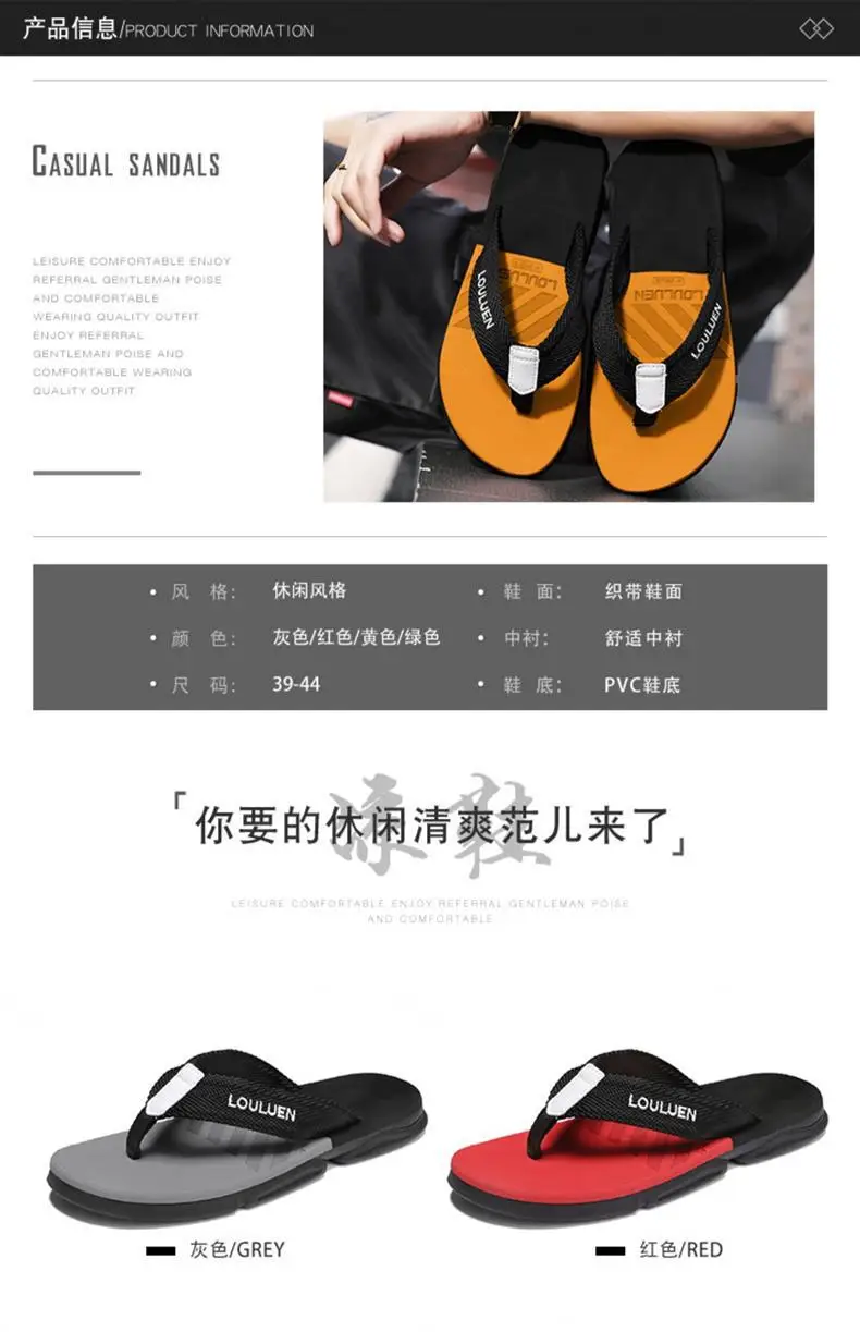 Vietnamese Flip-flops Men Summer Soft Sole Sports Beach Slippers — feature 3
