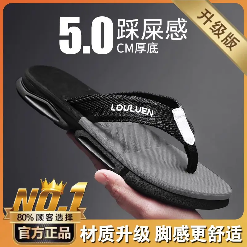 Vietnamese Flip-flops Men Summer Soft Sole Sports Beach Slippers