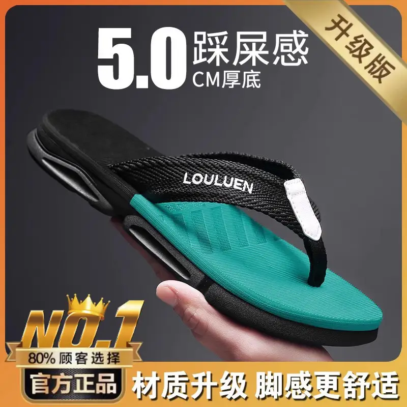 Vietnamese Flip-flops Men Summer Soft Sole Sports Beach Slippers