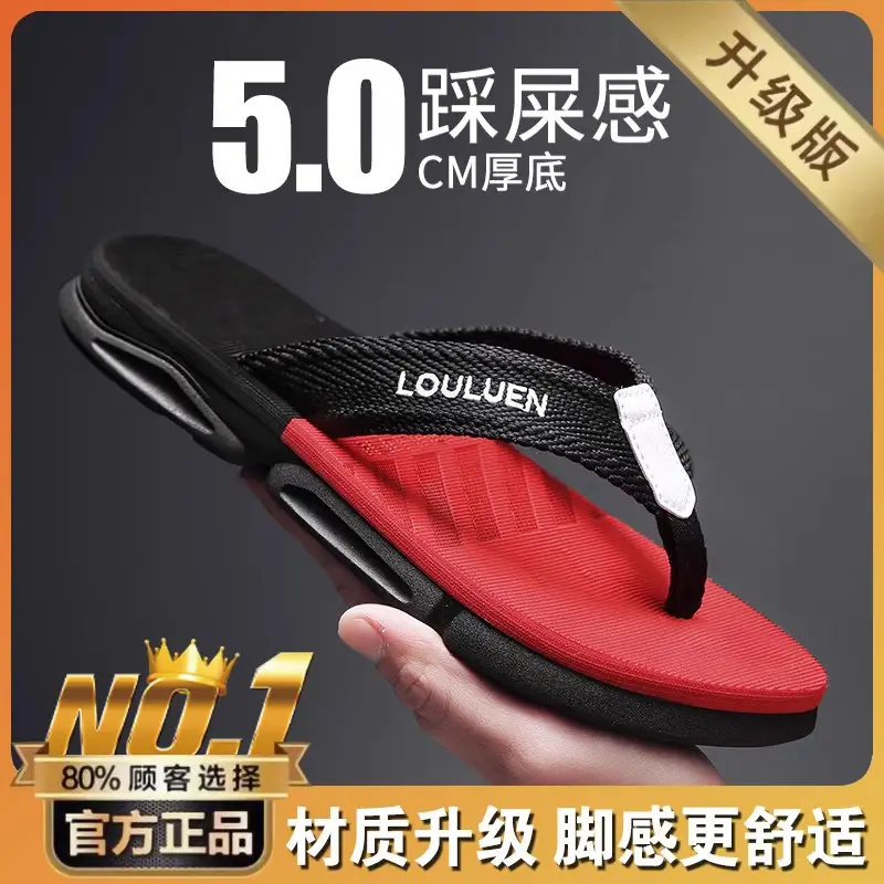 Vietnamese Flip-flops Men Summer Soft Sole Sports Beach Slippers