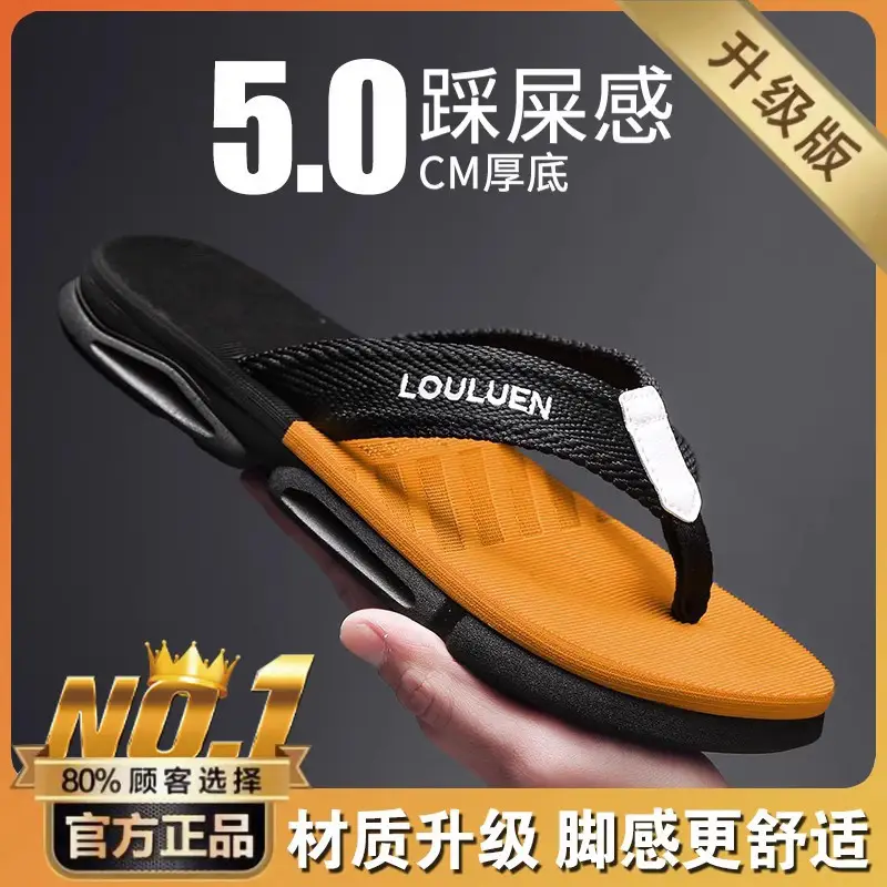 Vietnamese Flip-flops Men Summer Soft Sole Sports Beach Slippers