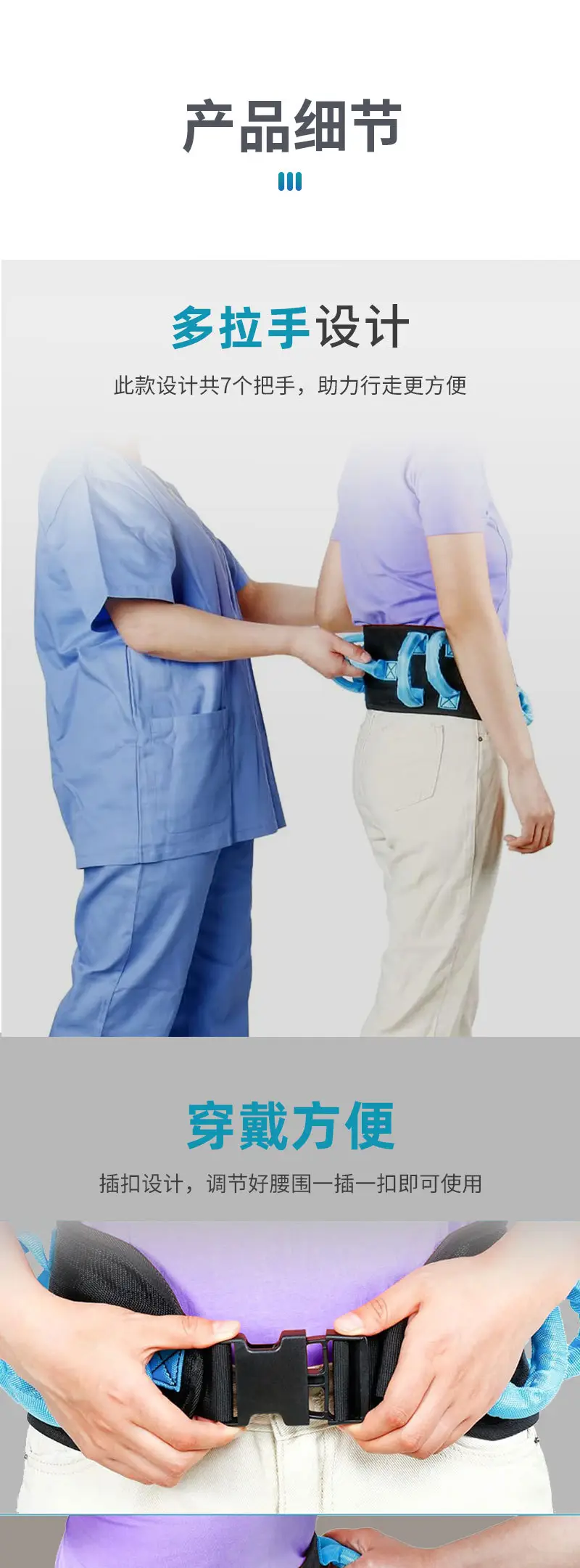 Nursing Transfer Belt for Elderly & Toddler Patients — feature 2
