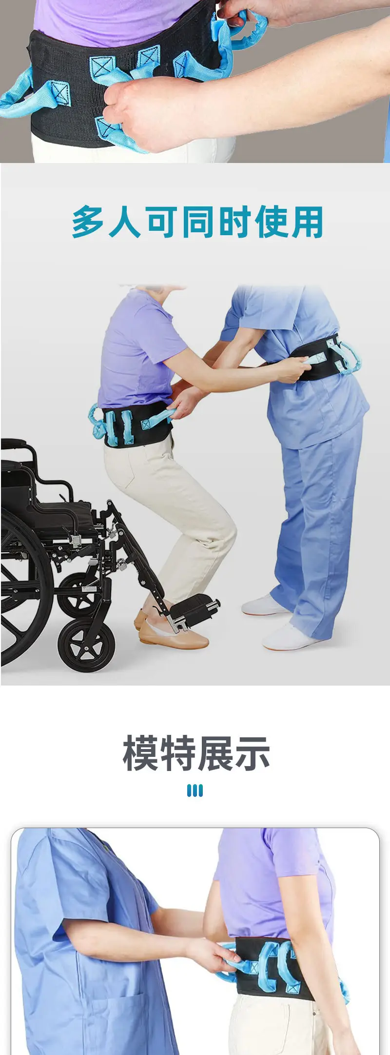 Nursing Transfer Belt for Elderly & Toddler Patients — feature 3