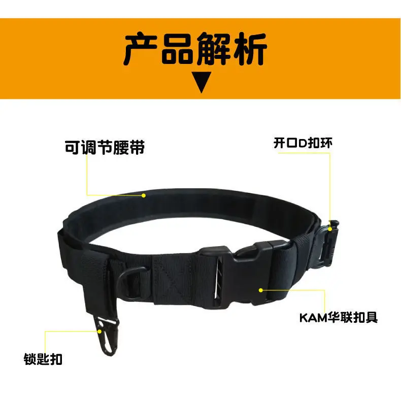 Outdoor Mountaineering Belt with Buckle & Loop — feature 9