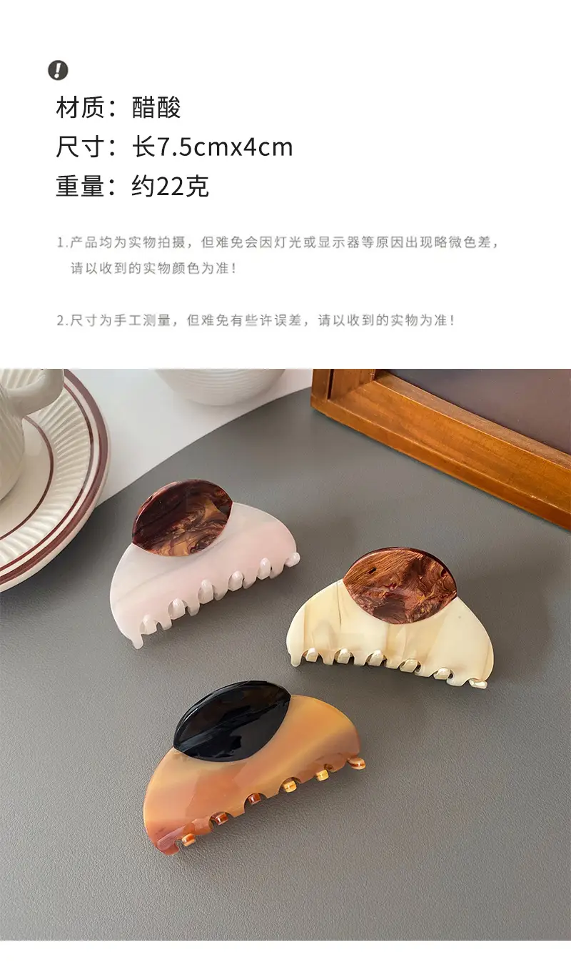 Korean Style Acetic Acid Grab Clip Hair Band — feature 26