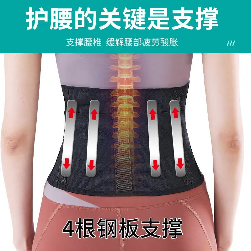 Wholesale Summer Thin Breathable Waist Belt Sports Outdoor Pressurized Four Steel Plate Support Waist Fitness Belt - Image 2