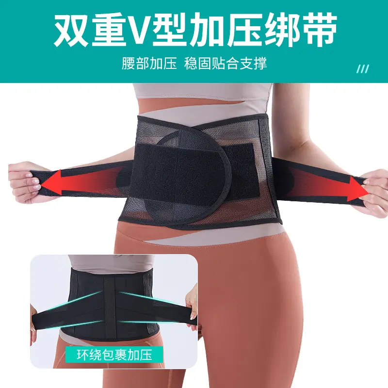 Wholesale Summer Thin Breathable Waist Belt Sports Outdoor Pressurized Four Steel Plate Support Waist Fitness Belt - Image 4