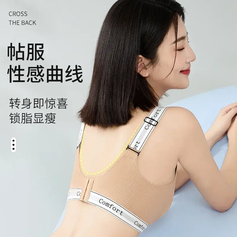 Traceless Rabbit Ears Sports Bra Women Anti-Sagging - Image 7