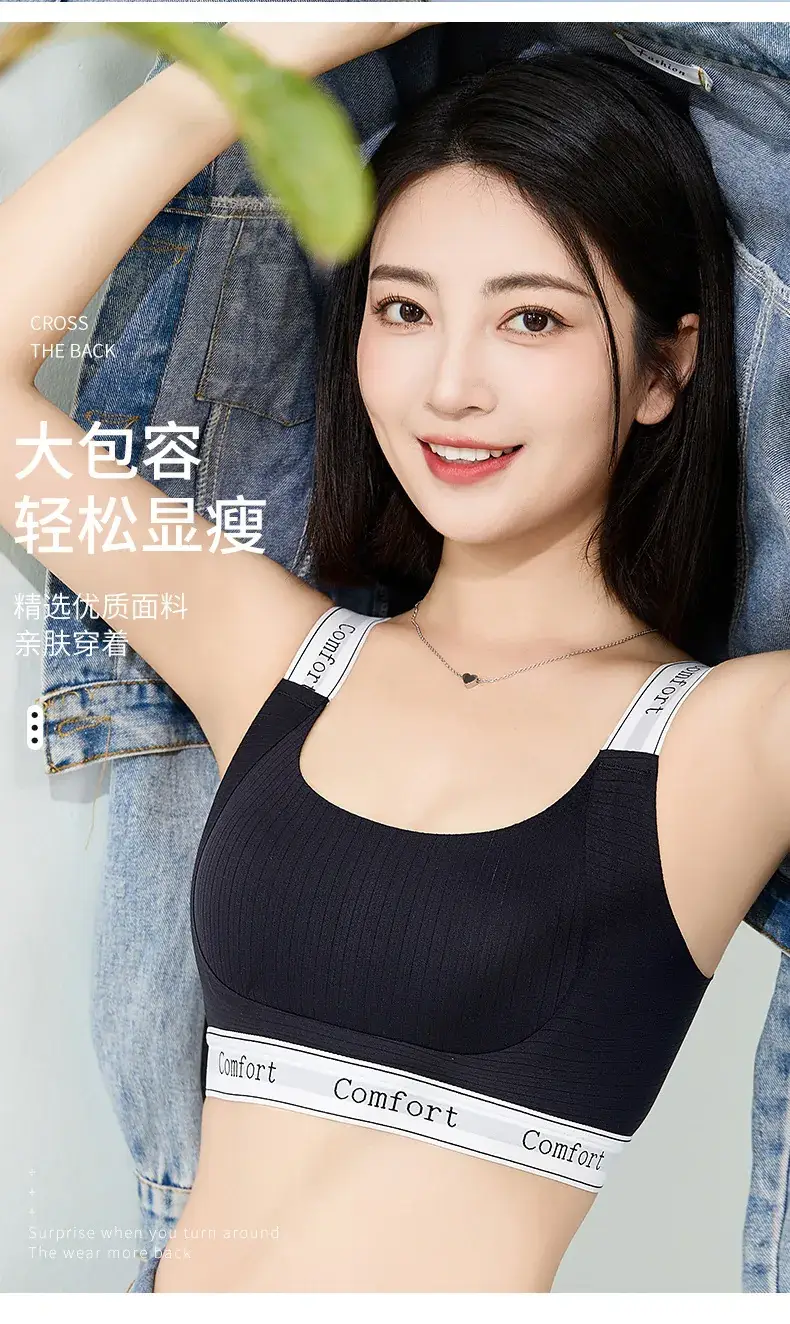 Traceless Rabbit Ears Sports Bra Women Anti-Sagging — feature 10