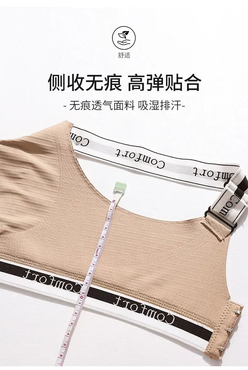 Traceless Rabbit Ears Sports Bra Women Anti-Sagging — feature 12