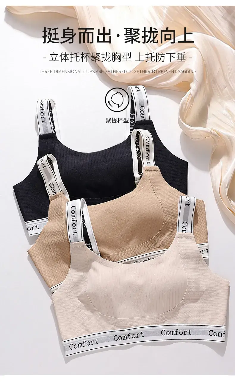 Traceless Rabbit Ears Sports Bra Women Anti-Sagging — feature 14