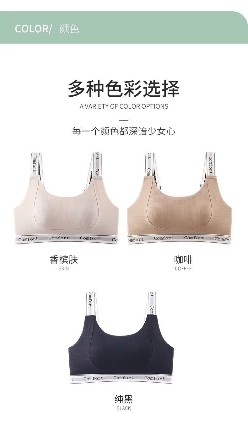 Traceless Rabbit Ears Sports Bra Women Anti-Sagging — feature 15