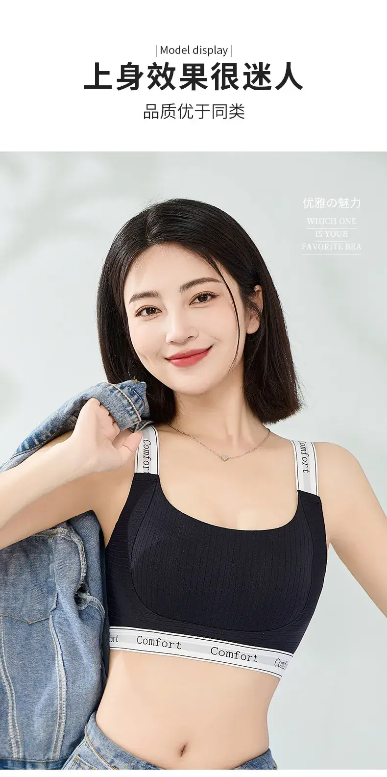 Traceless Rabbit Ears Sports Bra Women Anti-Sagging — feature 18