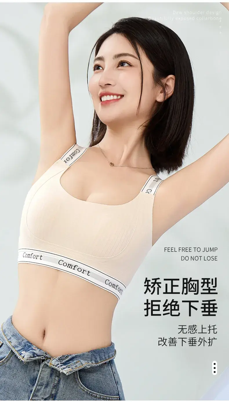 Traceless Rabbit Ears Sports Bra Women Anti-Sagging — feature 6