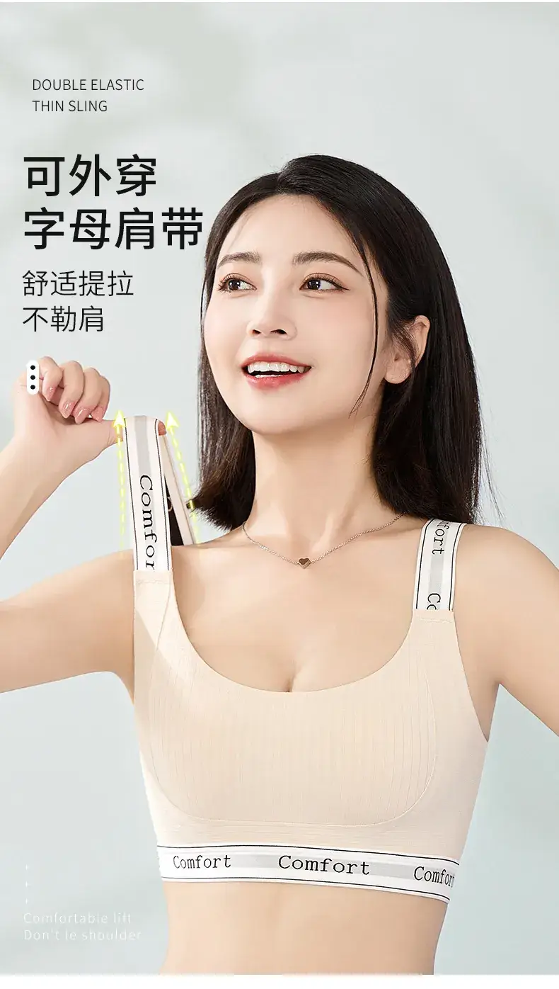 Traceless Rabbit Ears Sports Bra Women Anti-Sagging — feature 8