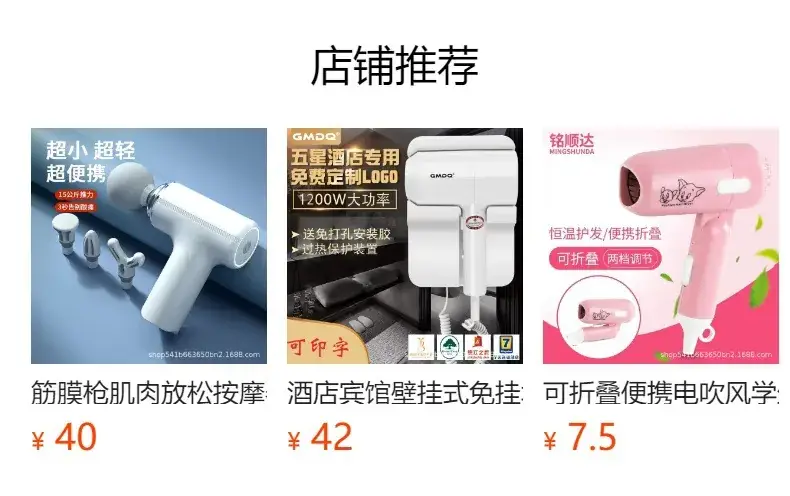 Portable Hair Dryer Pink White Constant Temp — feature 1