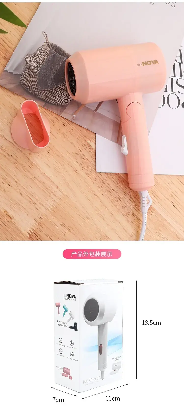 Portable Hair Dryer Pink White Constant Temp — feature 17